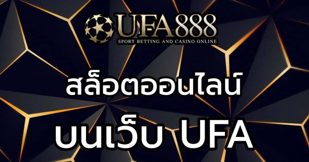 TQ88 สล็อต