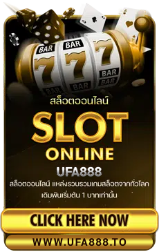 TQ88 สล็อตออนไลน์
